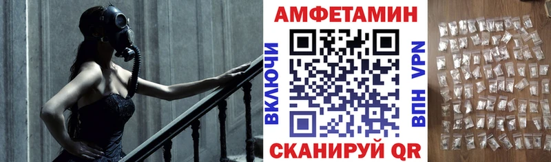 АМФЕТАМИН 97% Лысьва