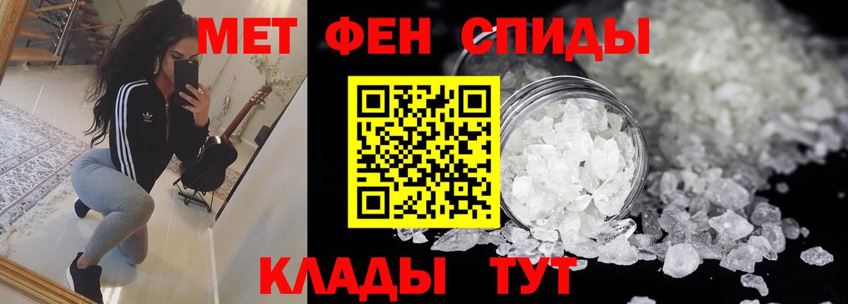 АМФЕТАМИН Розовый Лысьва