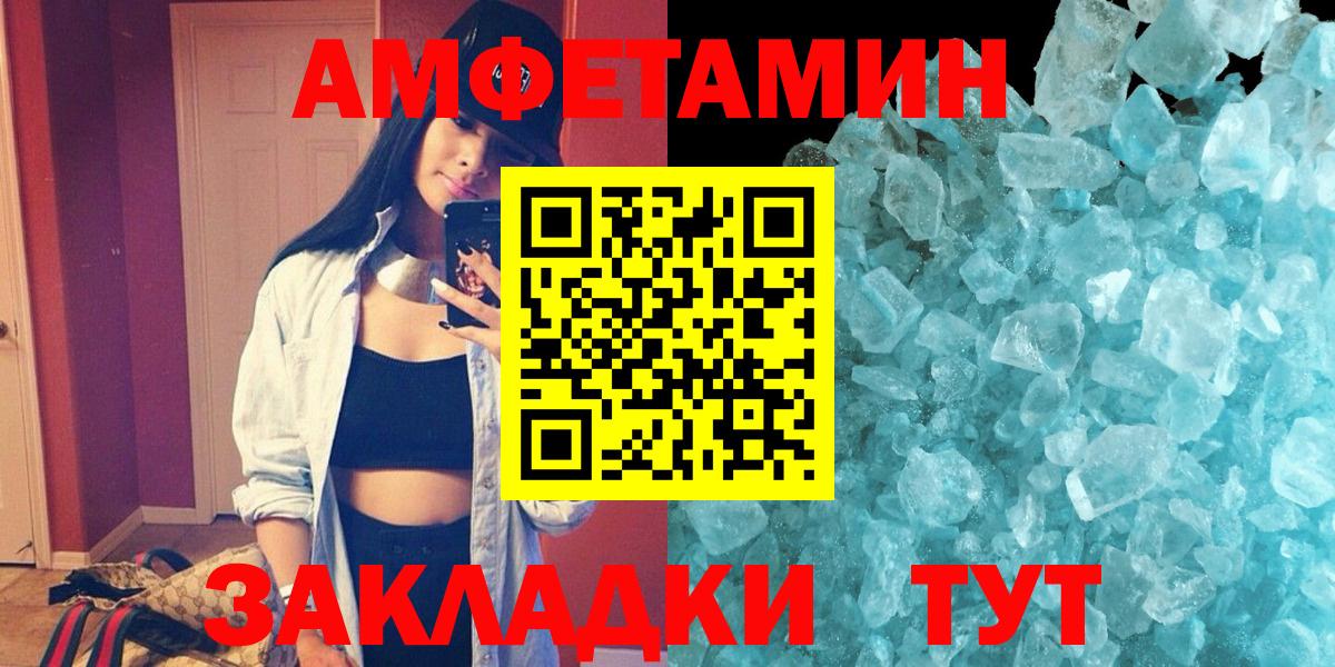 Амфетамин  Лысьва  Амфетамин VHQ  АМФ 