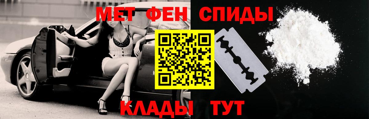 АМФЕТАМИН 98%  АМФ  Лысьва  Вход с VPN 