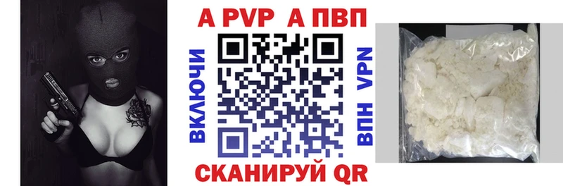 хочу darknet формула ссылка на мегу tor Альфа ПВП кристаллы Лысьва