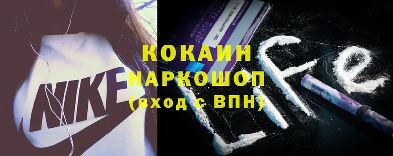 Cocaine Эквадор  как найти наркотики  Лысьва 