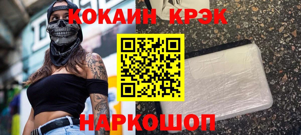 COCAIN  Кокаин 98%  Cocaine 98%  Вход с VPN  Лысьва 