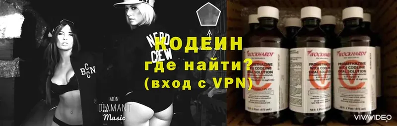 наркошоп  Лысьва  Codein Purple Drank 