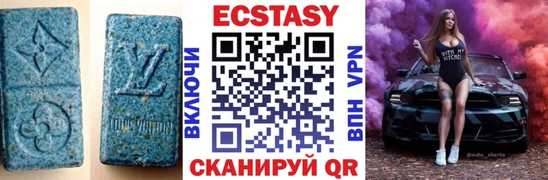 ЭКСТАЗИ бентли  Лысьва 
