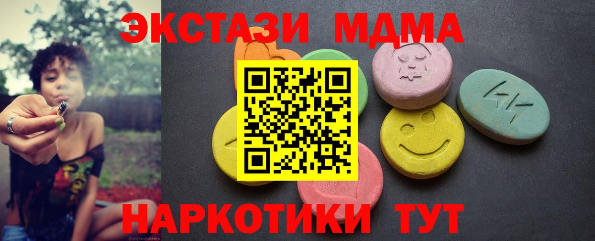 ЭКСТАЗИ  ЭКСТАЗИ VHQ  Вход с VPN  Лысьва  ЭКСТАЗИ Philipp Plein 