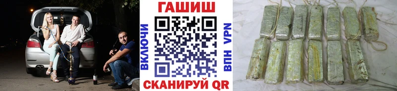 цены   Лысьва  ГАШ гашик 