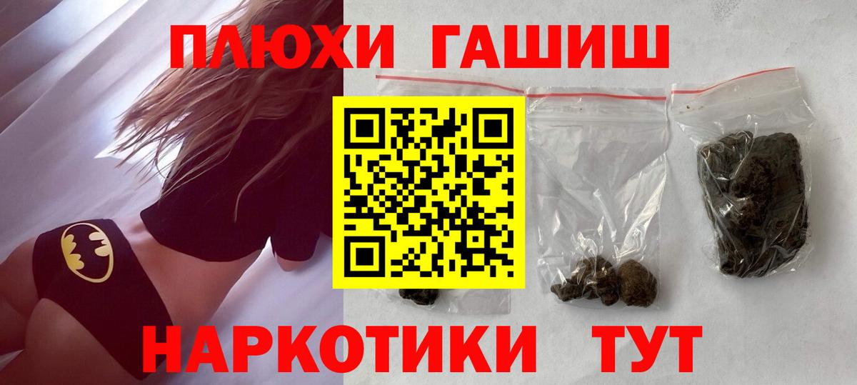 наркота  Лысьва  ГАШИШ хэш 