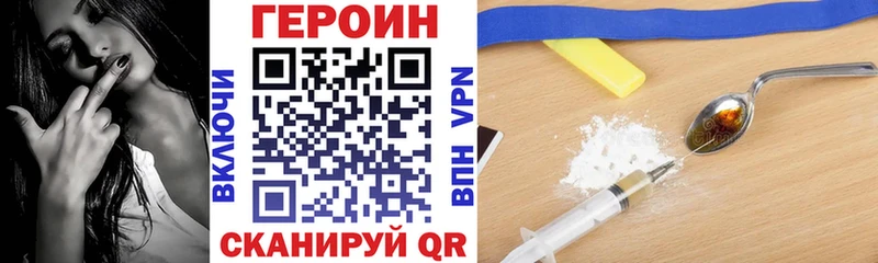 хочу   МЕГА как войти  ГЕРОИН герыч  Лысьва 