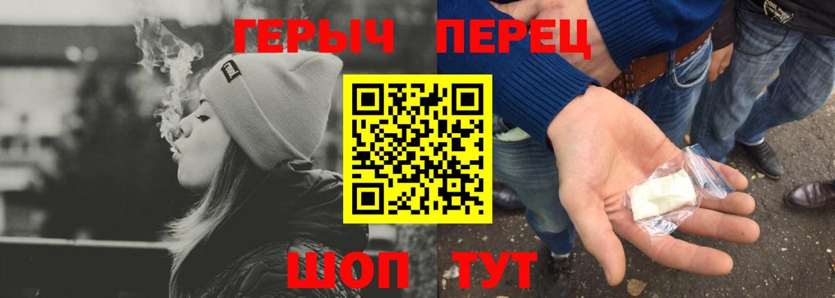 ГЕРОИН VHQ  ГЕРОИН  Лысьва  Вход с VPN 