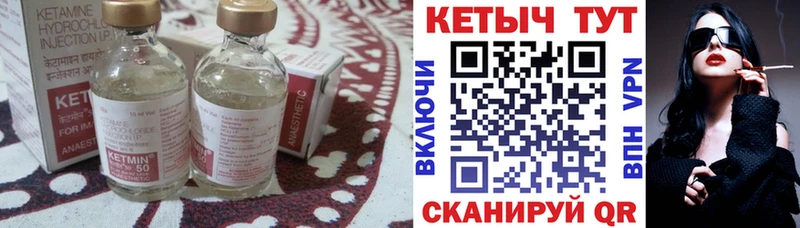 мориарти какой сайт  хочу   Лысьва  Кетамин VHQ 