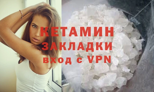 сатива Нефтегорск