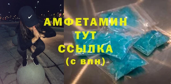 мяу мяу мука Комсомольск