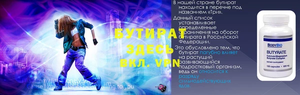 метамфетамин Новокубанск