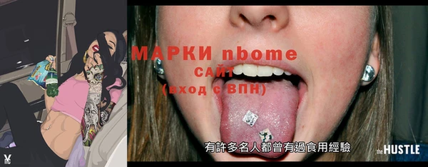 метамфетамин Новокубанск