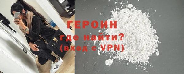 бошки Новозыбков