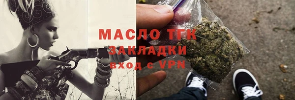 экстази Нефтекумск