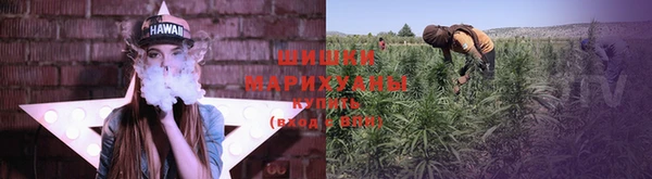 метамфетамин Новокубанск