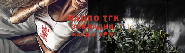 бошки Новозыбков