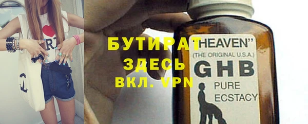 метамфетамин Новокубанск