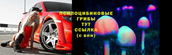 метамфетамин Новокубанск