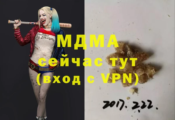 сатива Нефтегорск