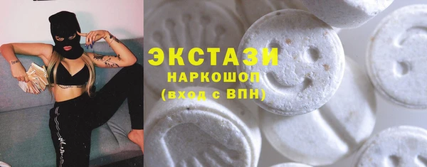 бошки Новозыбков