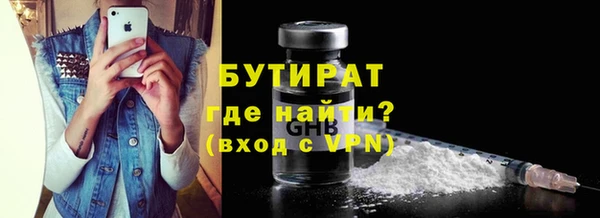 mdpv Нея
