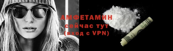 первитин Аша