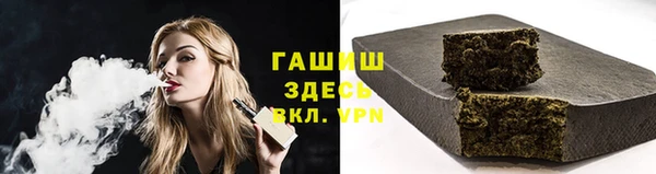 МДМА Осинники