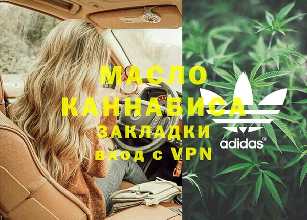 бошки Новозыбков
