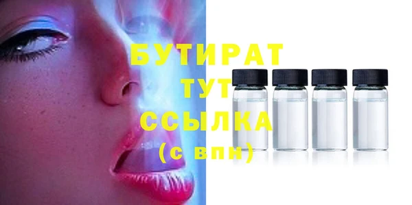 бошки Новозыбков