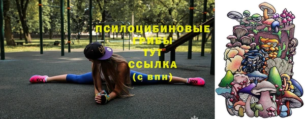 метамфетамин Новокубанск