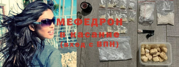 бошки Новозыбков