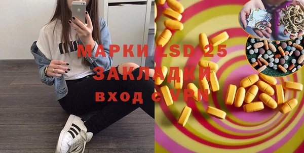 марки lsd Новодвинск