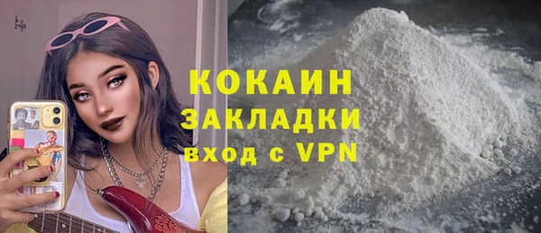 экстази Нефтекумск