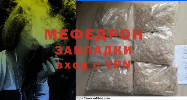 соль ск Бабаево