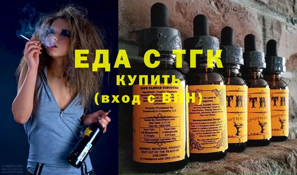 бошки Новозыбков