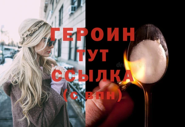 сатива Нефтегорск