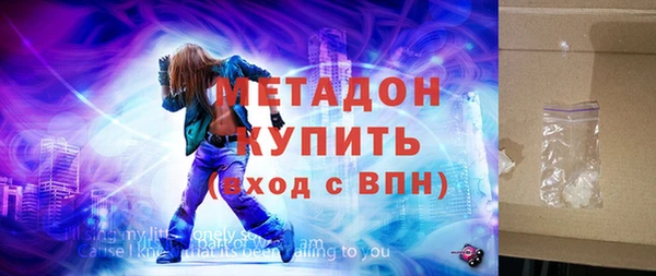 бошки Новозыбков