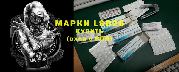 марки lsd Новодвинск