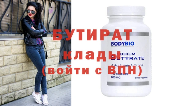 метадон Ахтубинск