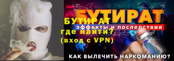 метамфетамин Новокубанск