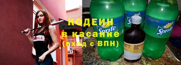 экстази Нефтекумск
