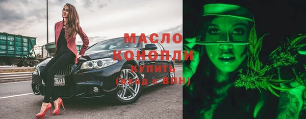 бошки Новозыбков