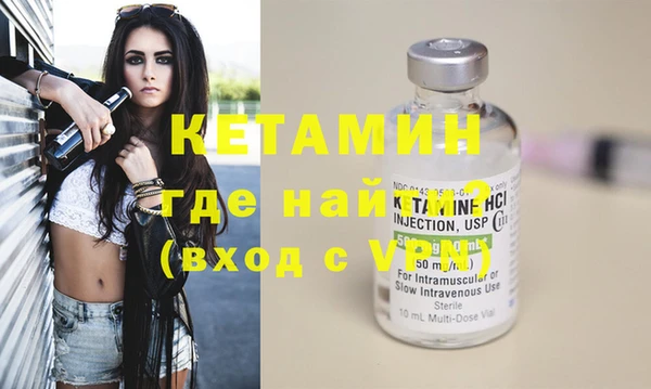 экстази Нефтекумск