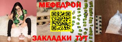 прущая мука Кингисепп