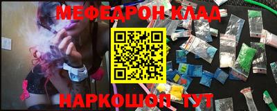 прущая мука Кингисепп