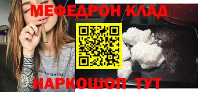 прущая мука Кингисепп