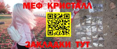 прущая мука Бийск